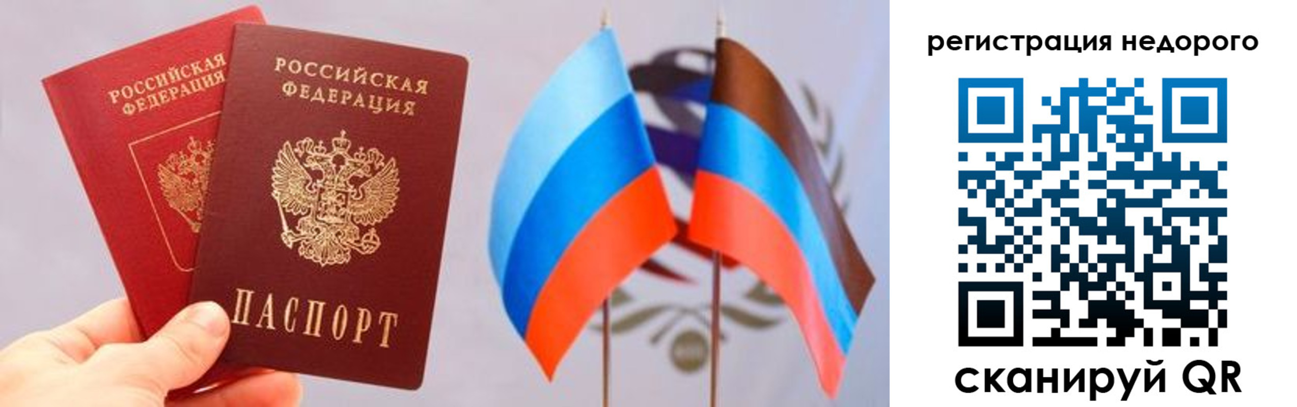 прописка для школы в Полевском