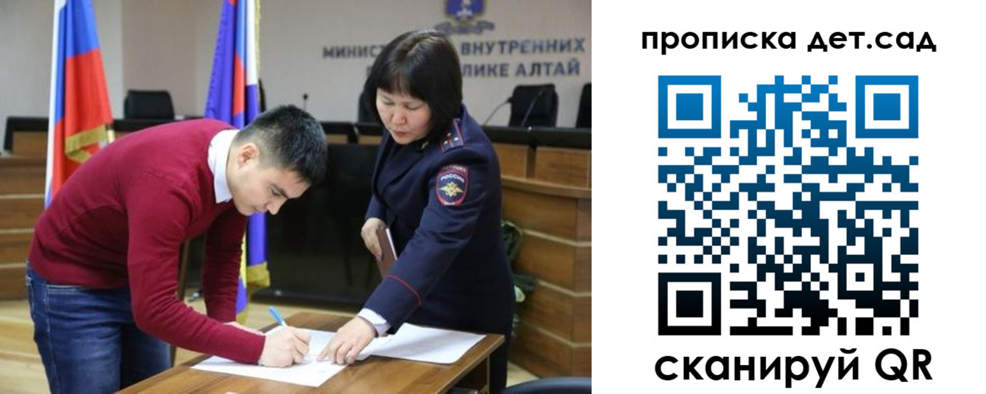 временная регистрация в Полевском